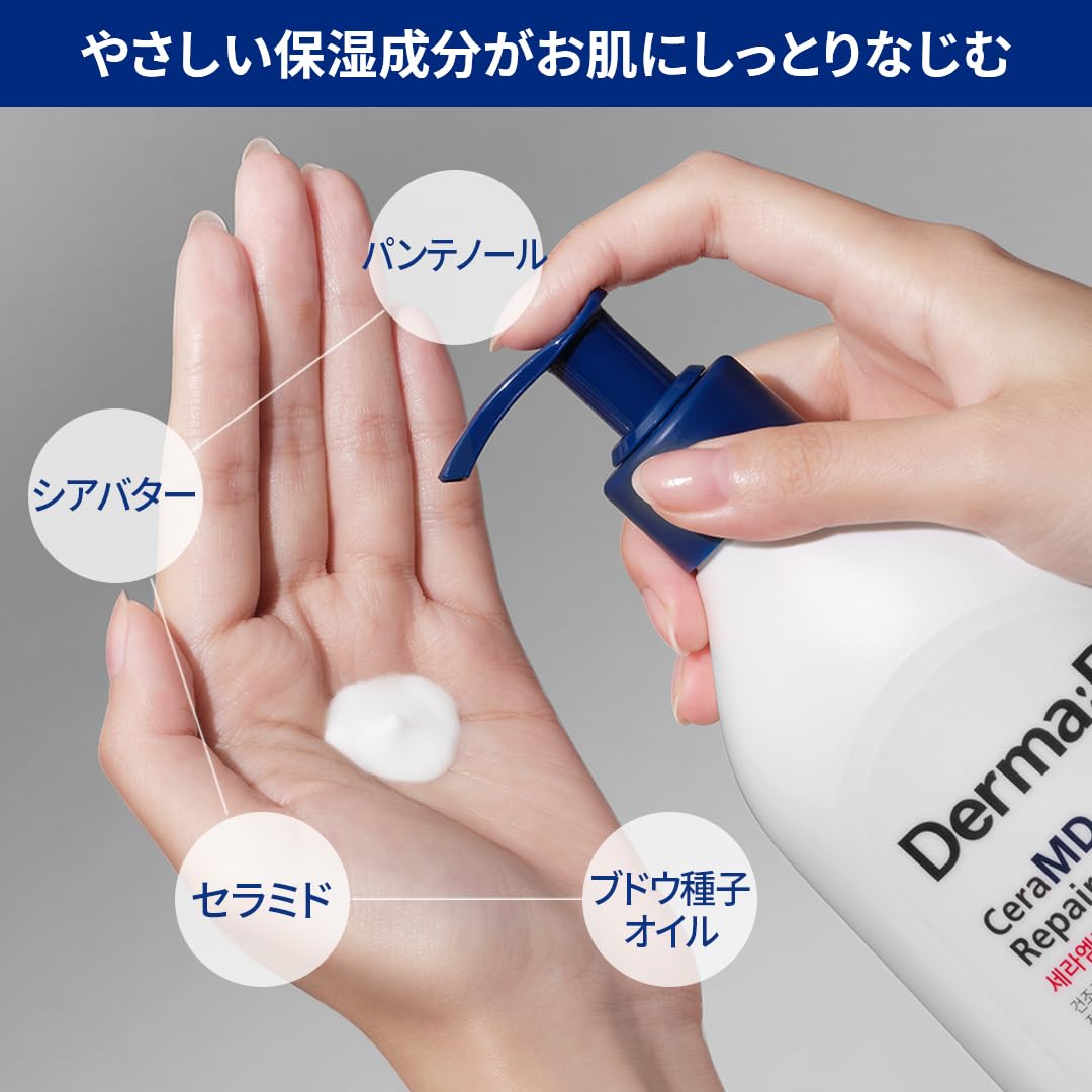 Derma B CeraMD Repair Lotion, Unscented Ceramide Panthenol Body Moisturizer, Fragrance Free, 13.52 Fl. Oz., 400ml