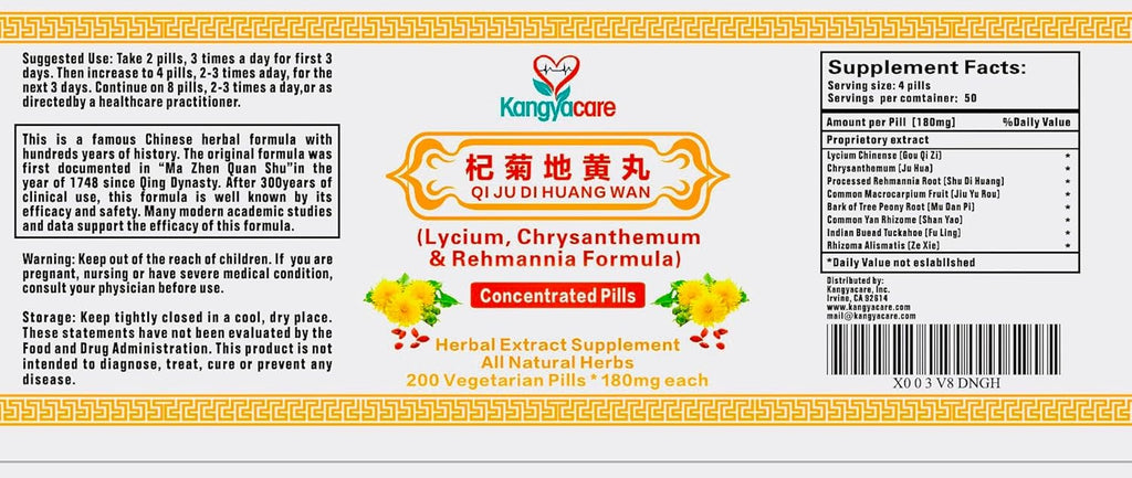 Qi Ju Di Huang Wan 杞菊地黄丸- Lycium, Chrysanthemum & Rehmannia Formula - Clear Heat & Assist Detox - Improve Eyesight - Boost Liver and Kidney Yin Qi - All Natural - 400 Pills (2 Bottles)