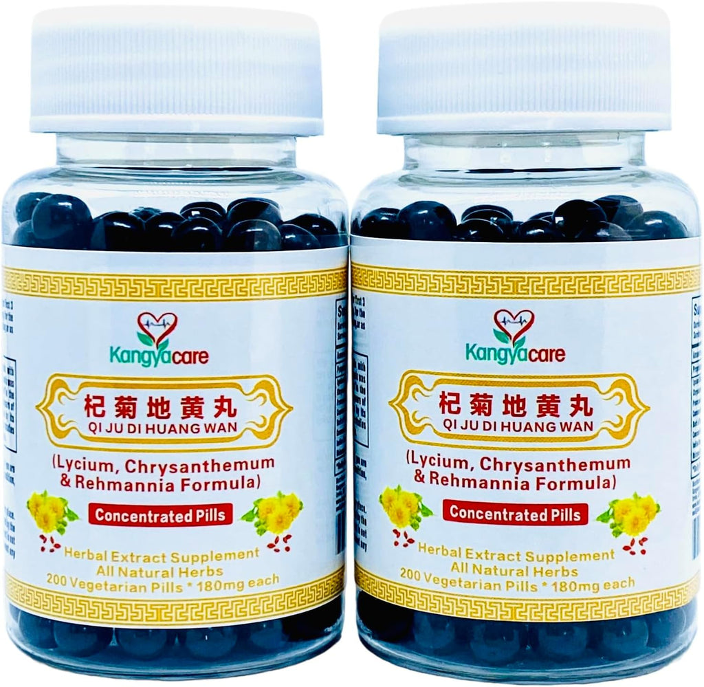 Qi Ju Di Huang Wan 杞菊地黄丸- Lycium, Chrysanthemum & Rehmannia Formula - Clear Heat & Assist Detox - Improve Eyesight - Boost Liver and Kidney Yin Qi - All Natural - 400 Pills (2 Bottles)