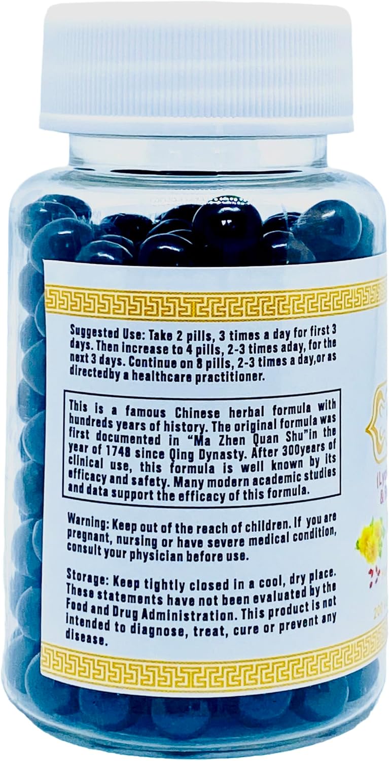 Qi Ju Di Huang Wan 杞菊地黄丸- Lycium, Chrysanthemum & Rehmannia Formula - Clear Heat & Assist Detox - Improve Eyesight - Boost Liver and Kidney Yin Qi - All Natural - 400 Pills (2 Bottles)