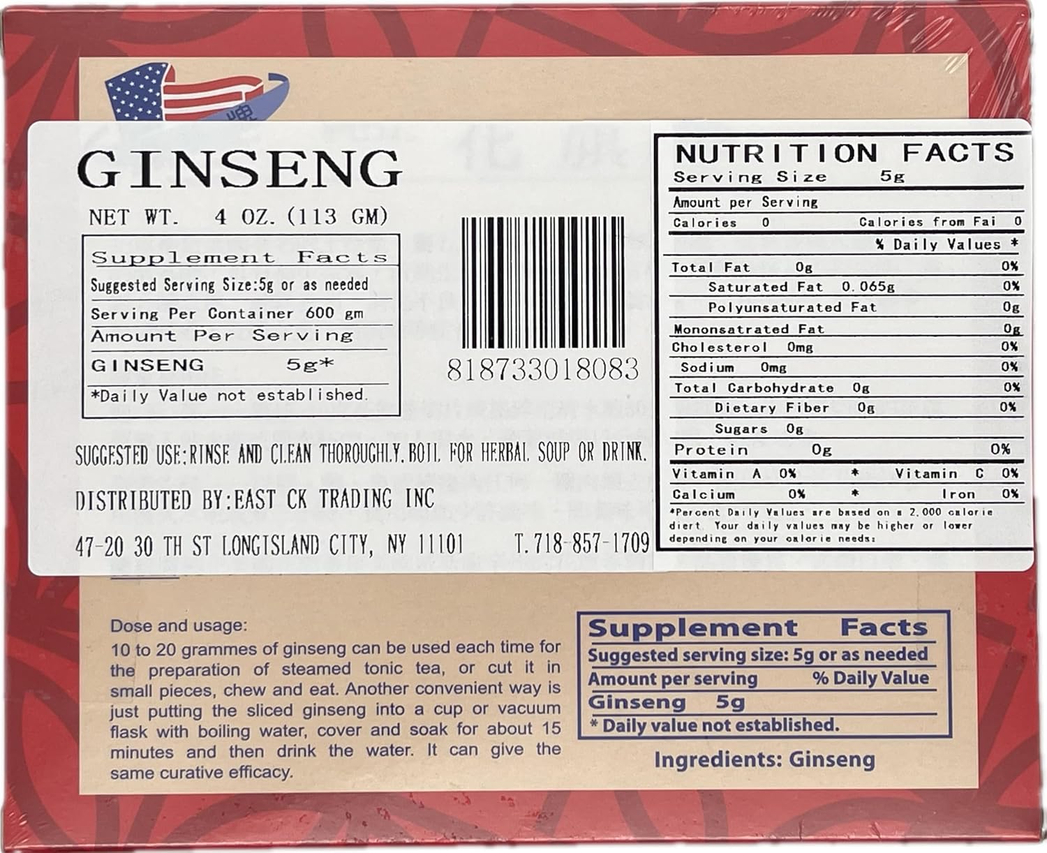 American Ginseng SKU 0138PB-S4 |/Wisconsin Ginseng Root |Culticate Ginseng Root|总统牌美国花旗参|總統牌美國花旗參|Nhân Sâm Mỹ|미국인삼|Small Pearl|4oz Box, 小圆泡 Greenlike (Small)